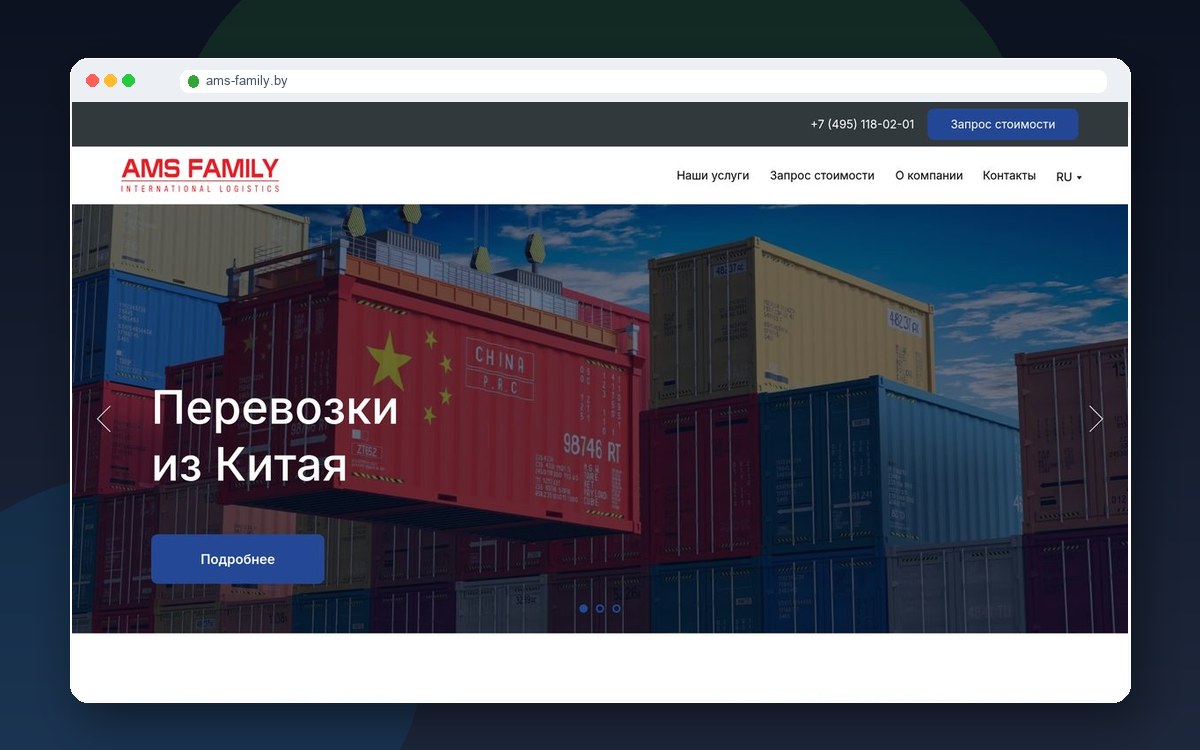 Сайт AMS Family