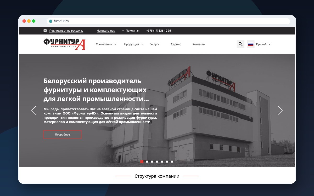 Сайт Furnitur Group