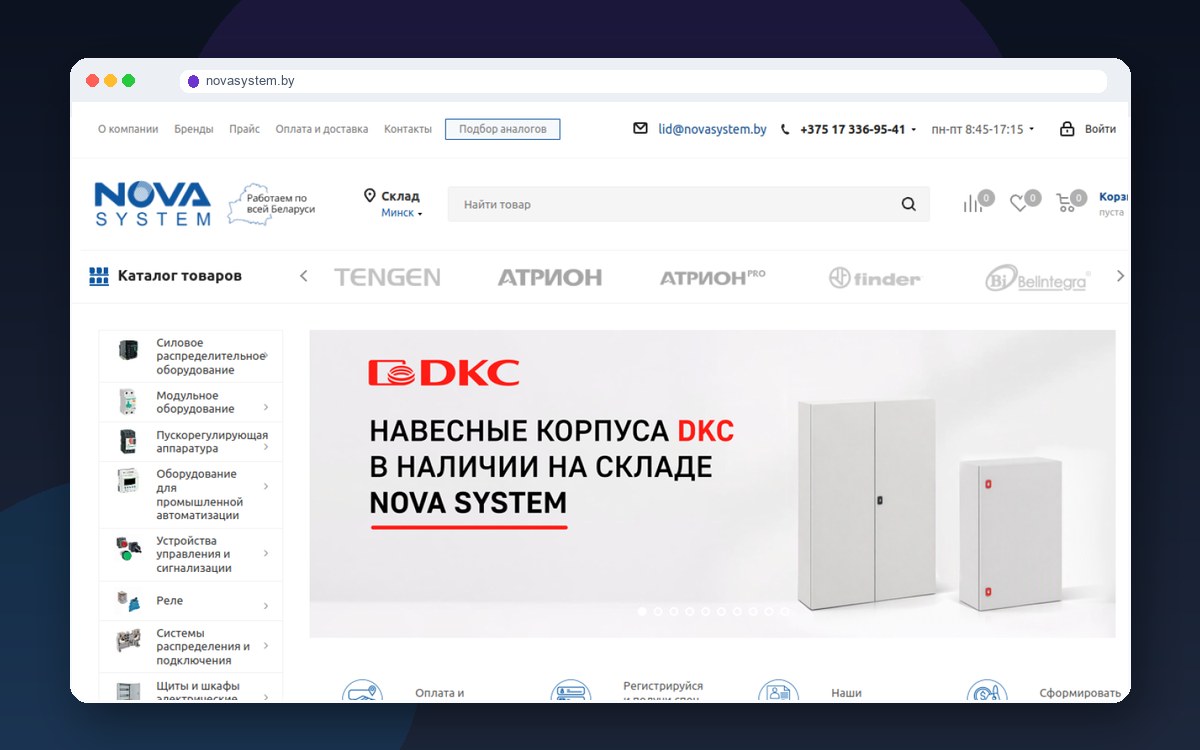 Сайт NovaSystem